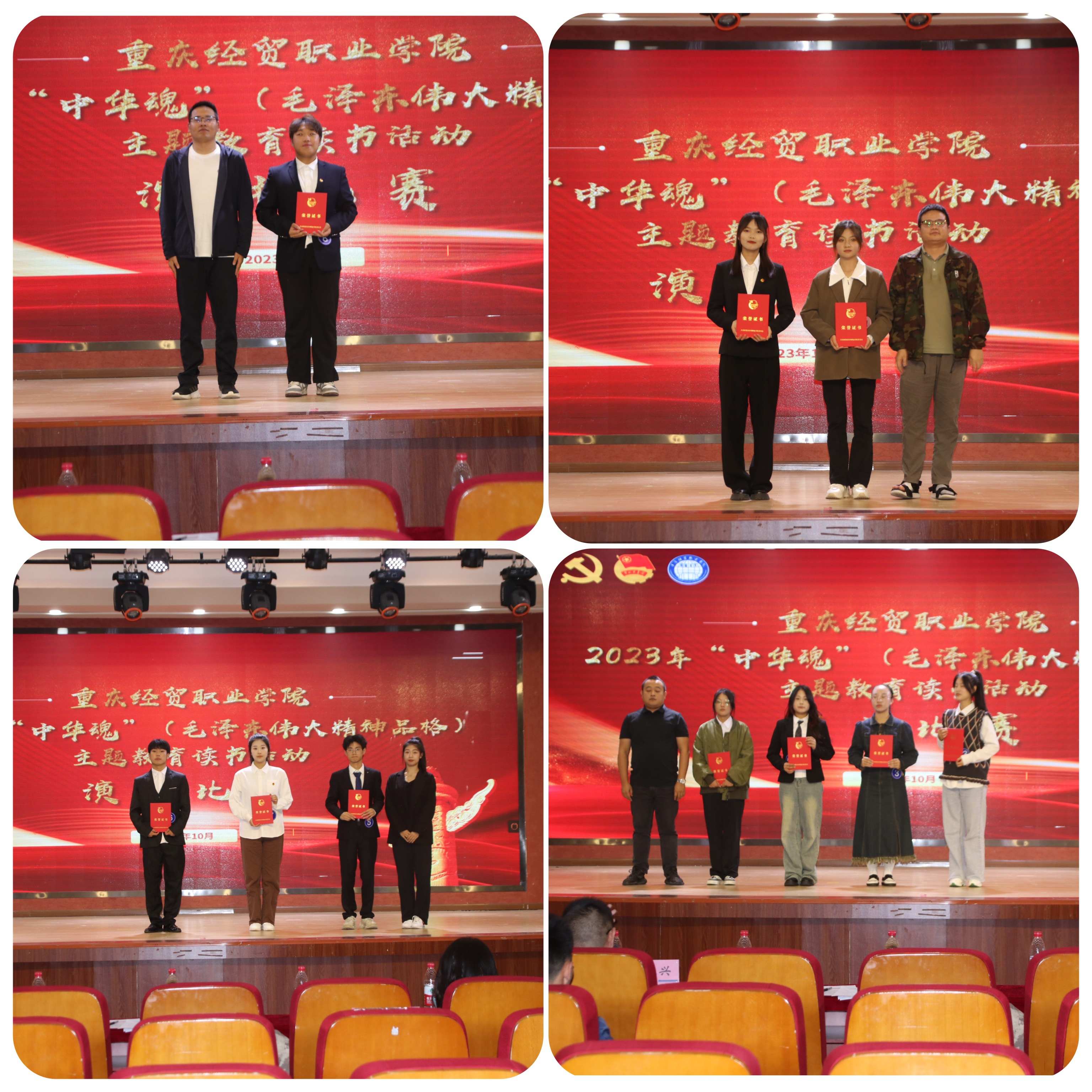 1698737909655042288.png 图片2.png