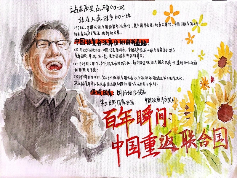 1748336874450008158.jpg 图片2.jpg
