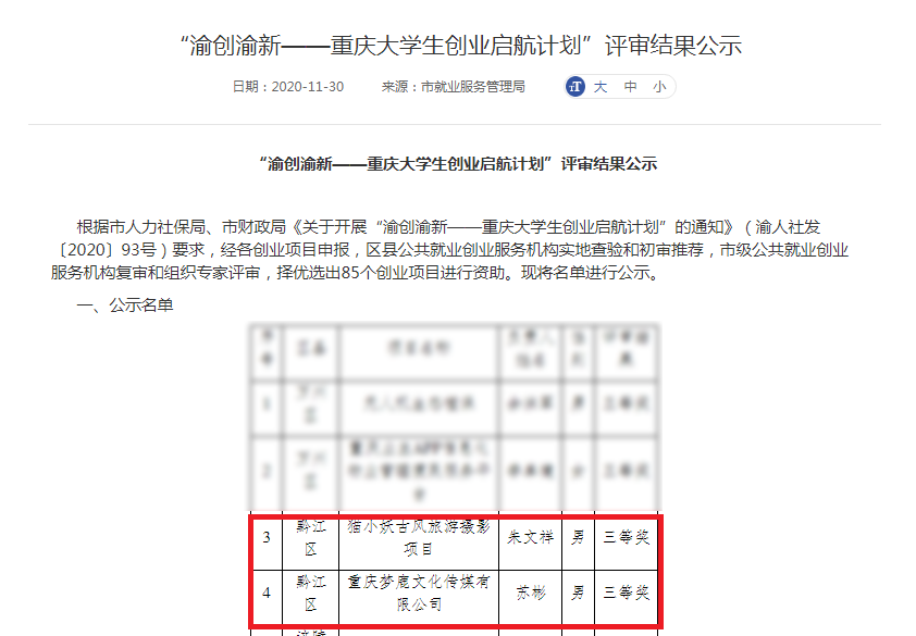 1607590389352059547.png 图片3.png