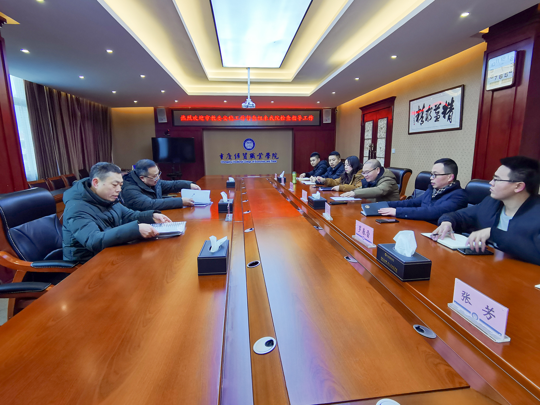 1610604578667019887.jpg 2021.1.7市教委安稳工作督查组来世界杯官网检查指导工作(15).jpg