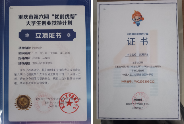 1678672610868081066.png 图片2.png