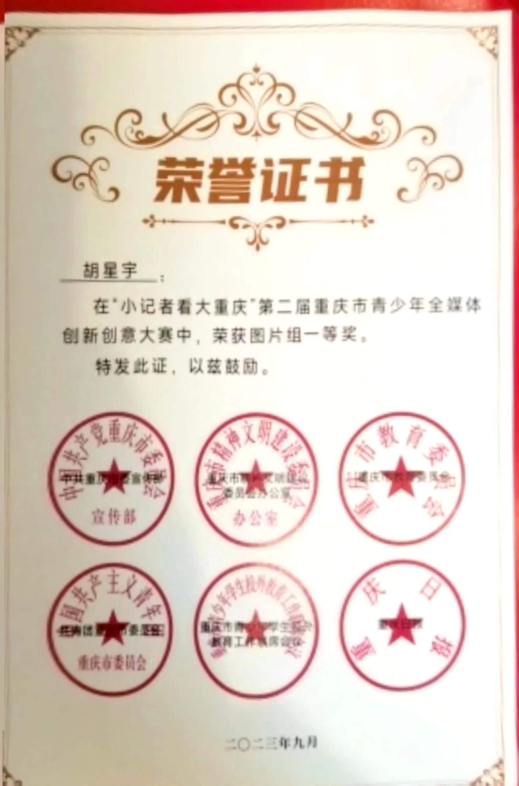 1700809677318037025.jpg