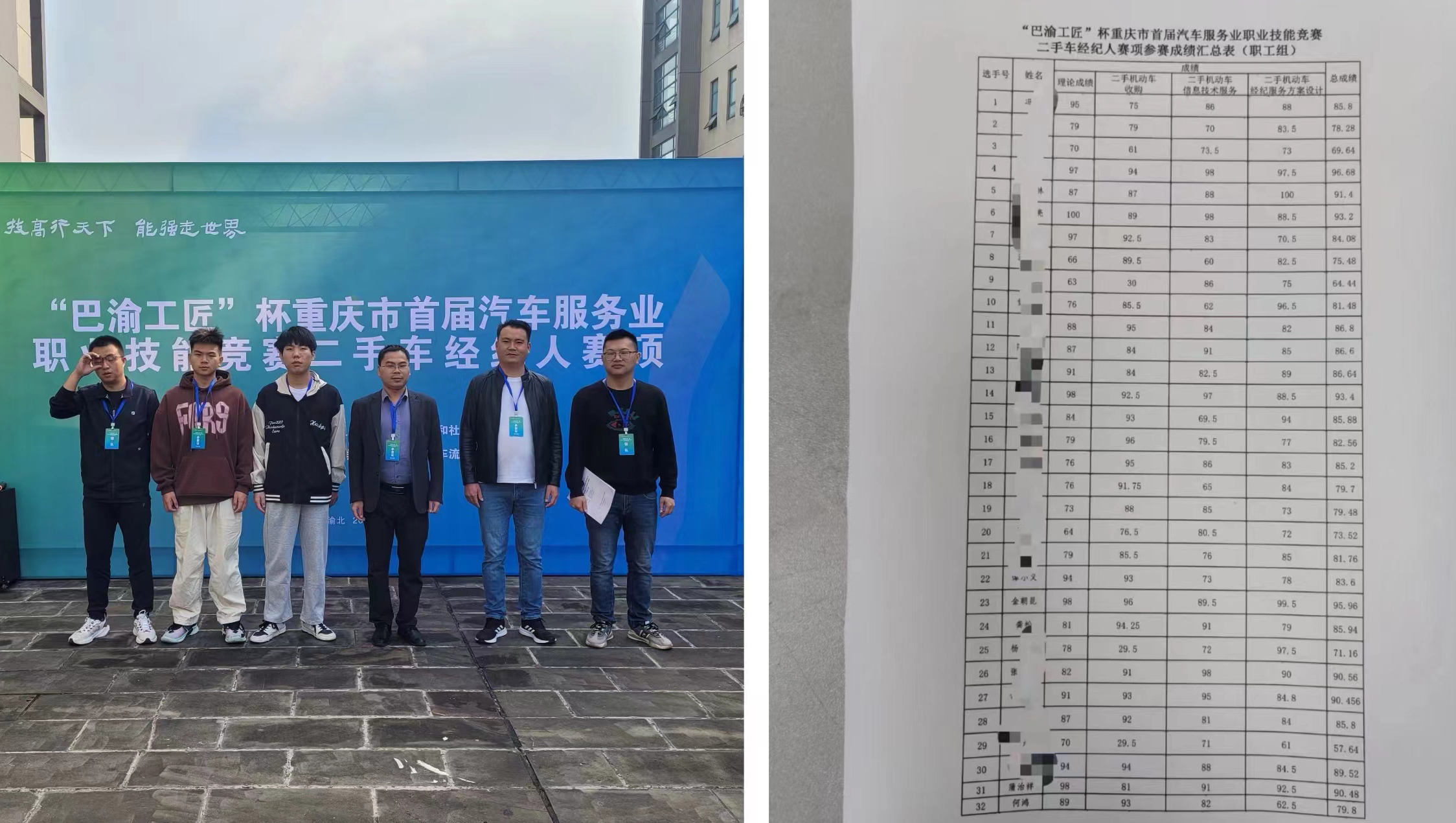 1701046675831083163.jpg 43434344二等奖.jpg
