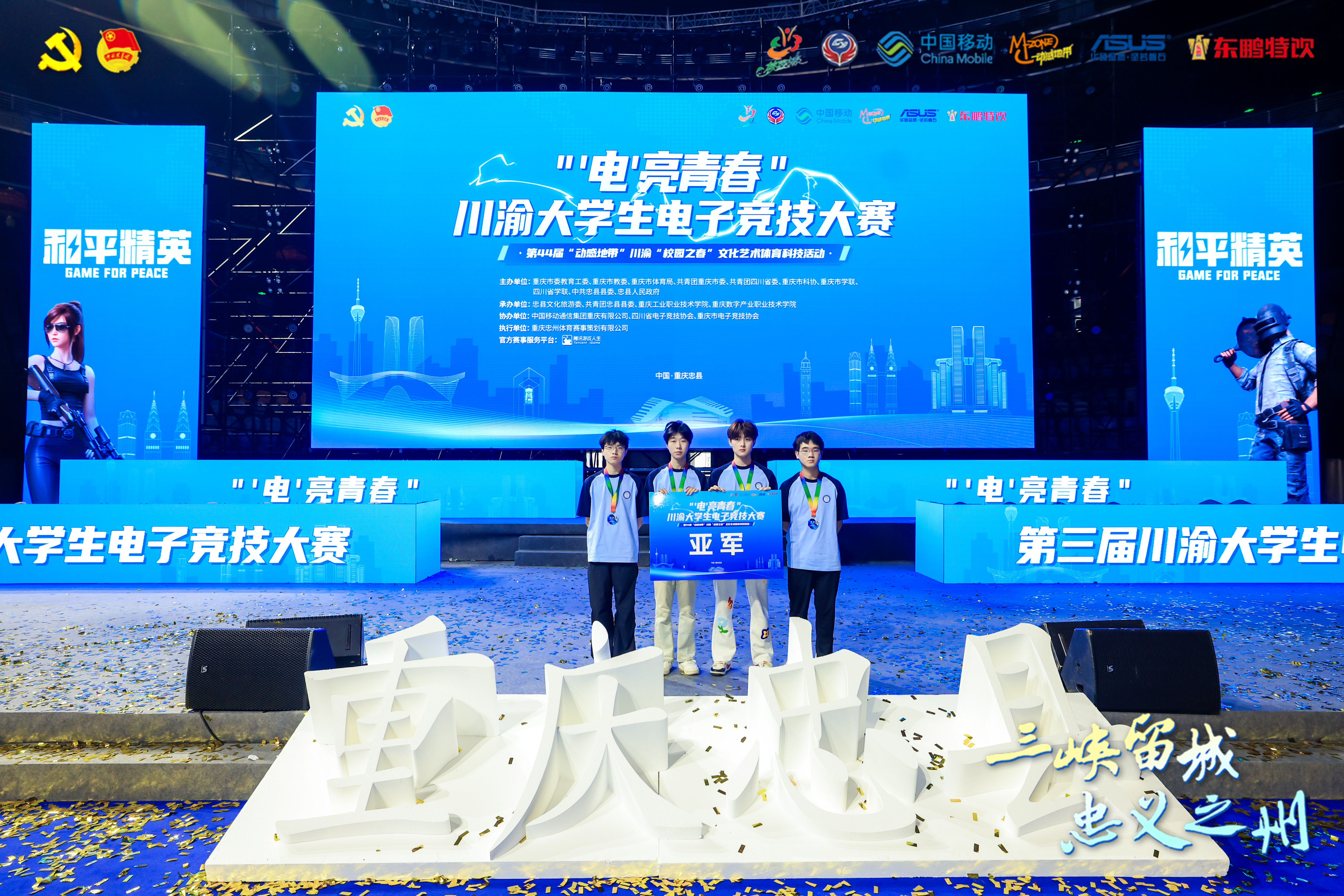1747127034869015726.jpg 微信图片_20250513142632.jpg