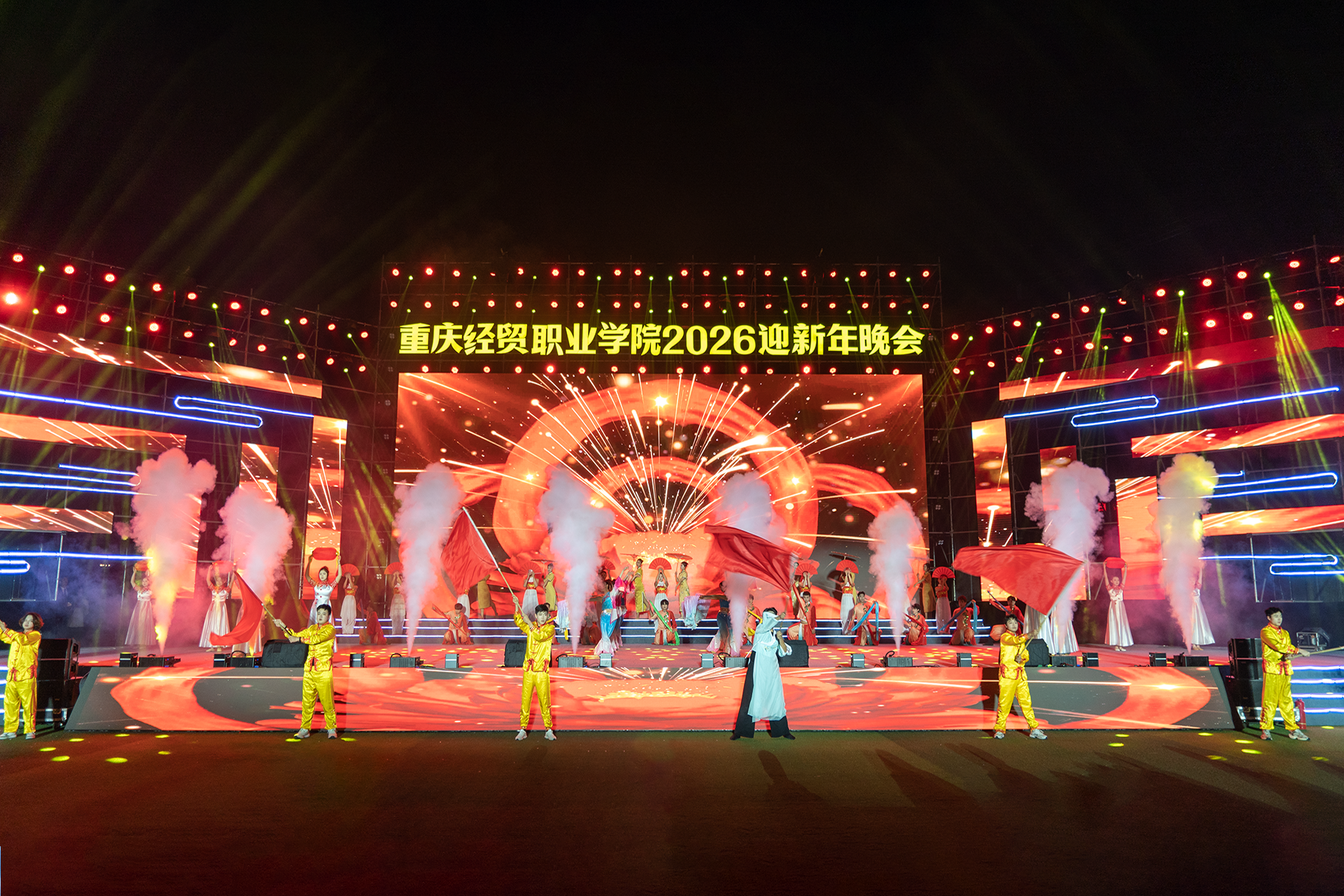 开场舞《盛世华章》.png