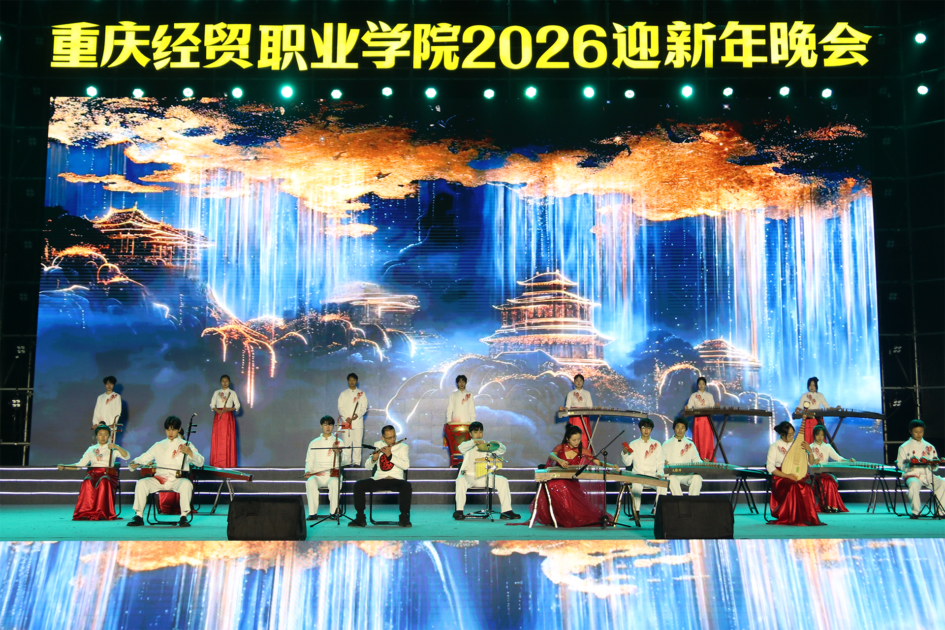 器乐《赛马》.png