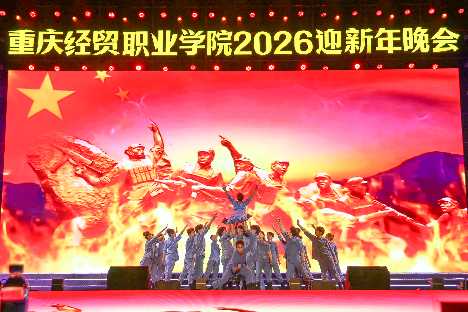军旅舞《使命》.png