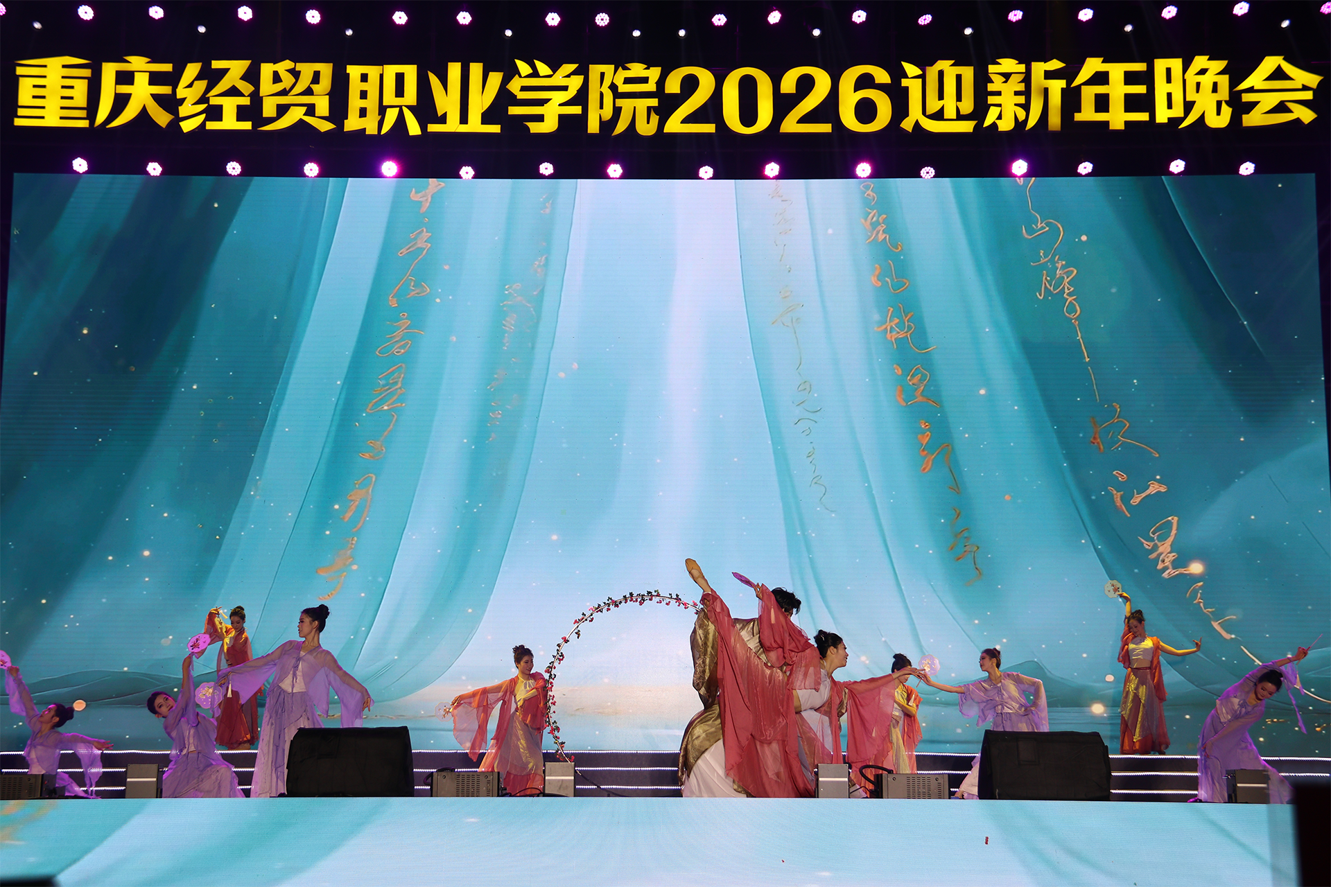 古典舞《清风霓影》.png