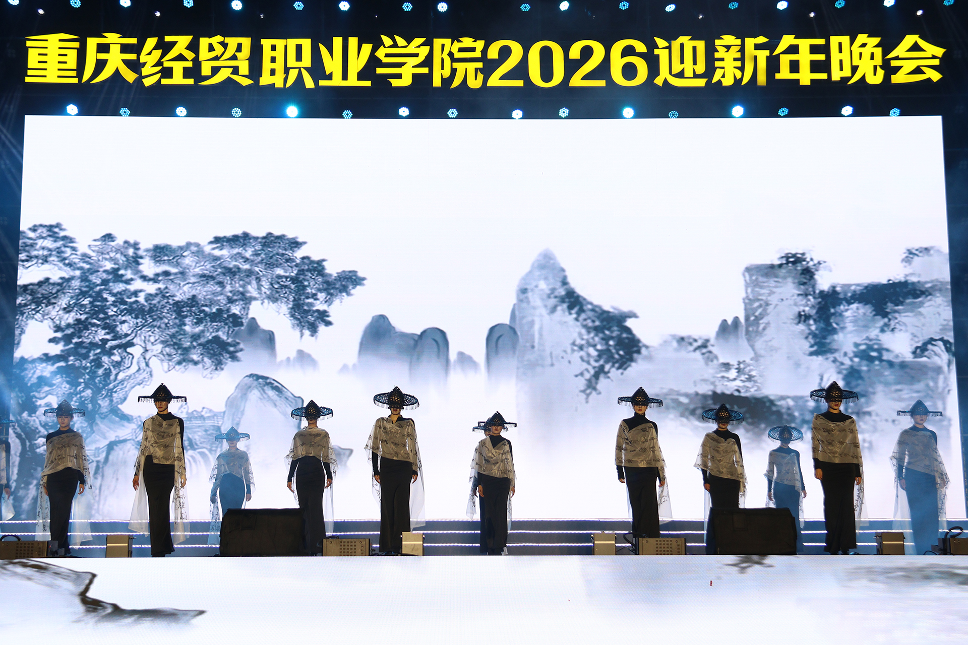 走秀《笠影承古·枚韵趋新》.jpg