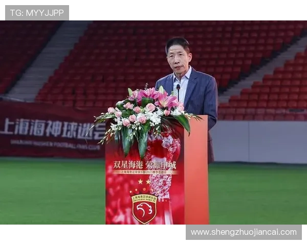 徐根宝寄语海港俱乐部助力国家队培养优秀球员共同迈向世界杯梦想